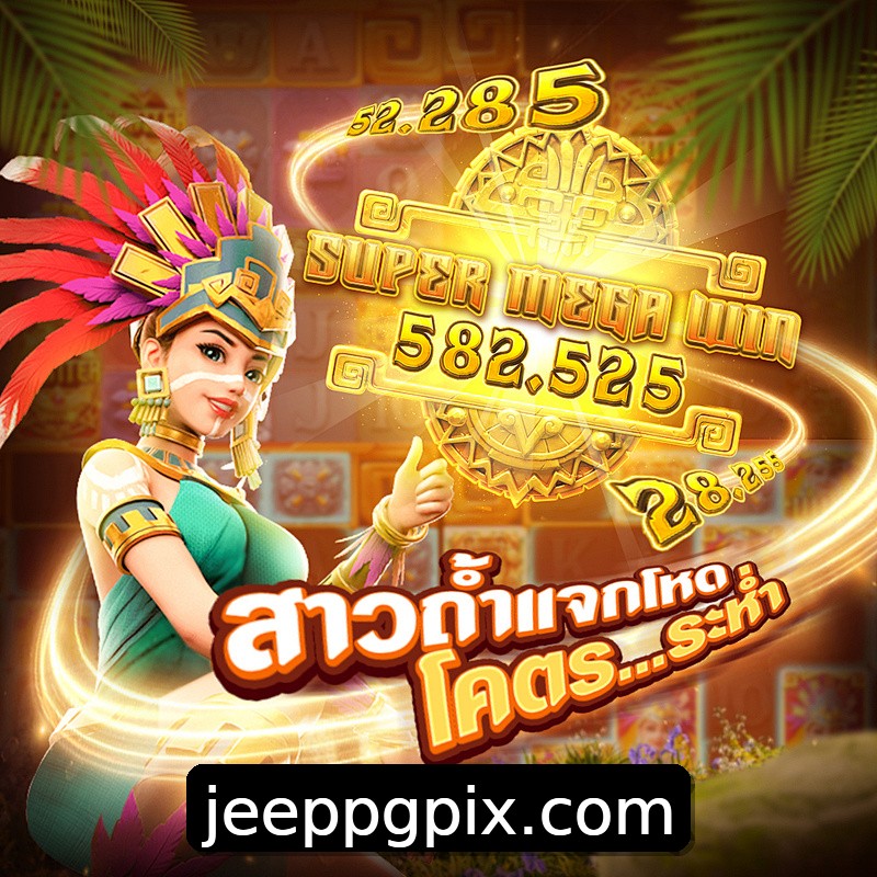 Segurança 2FA jeeppg